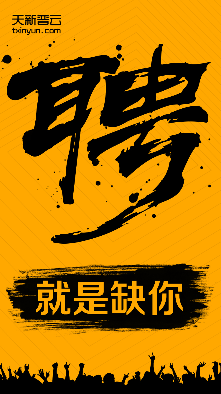 旧宫镇2022年3月21-24日春季网络专场招聘会