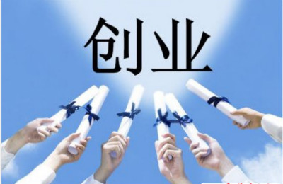 创业者必须要听的三种声音