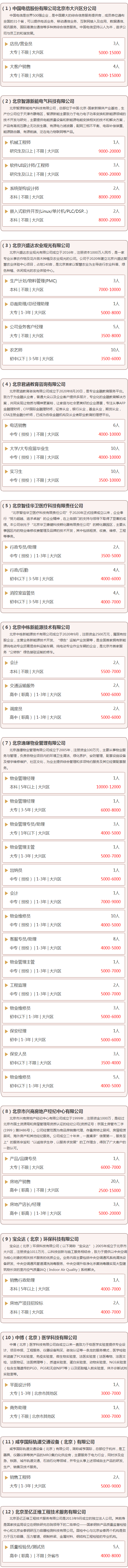 微信图片_20220415093554.png